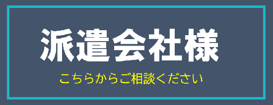haken_banner